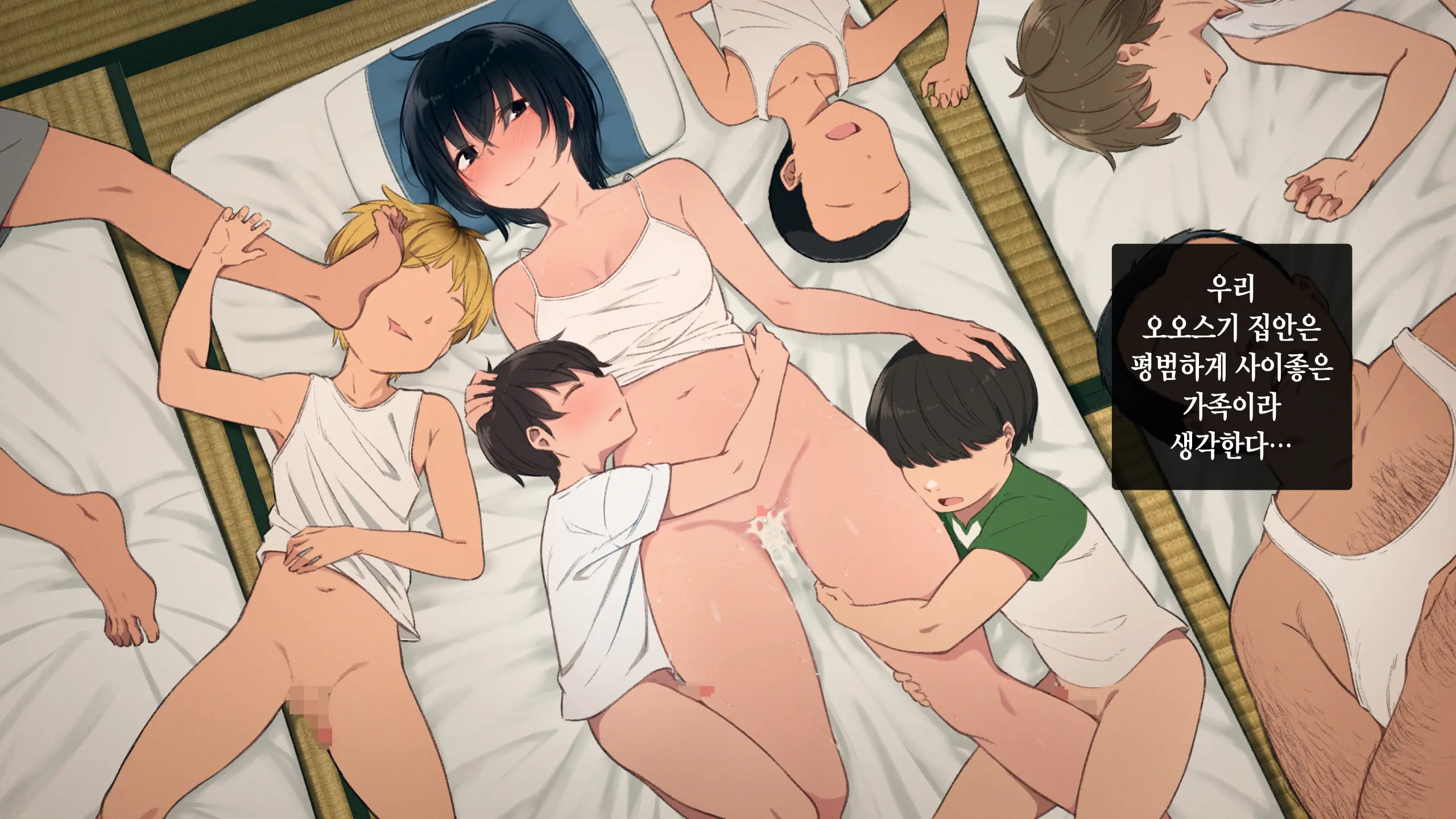 Toaru Daikazoku No Okazu Jijou ~Mamagawari Onee-Chan Funtouki~